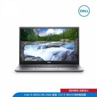 Dell(戴尔) Latitude 3301 13.3寸:i5 8265U/8G/256G SSD/集显/FHD/神州网信Win10