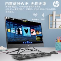 惠普(HP)战66 微边框商用一体台式机电脑23.8英寸(RYZEN锐龙R5-4500U 