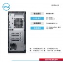 Dell(戴尔)OptiPlex 3070微塔式商用机: i5 9500/8G/1T HDD/集显/23.8寸/中标麒麟Linux