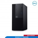 Dell(戴尔)OptiPlex 3070微塔式商用机: i5 9500/8G/1T HDD/集显/21.5寸/中标麒麟Linux