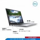Dell(戴尔) Latitude 3301 13.3寸:i5 8265U/8G/256G SSD/集显/FHD/神州网信Win10
