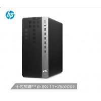 惠普(HP商用办公台式电脑主机（十代i5-10500 8G 1TB+256G 2G独显/单
