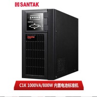 山特（SANTAK）C1K 在线式UPS不间断电源