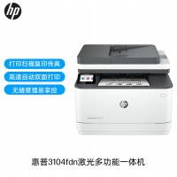 惠普（HP）3104fdn A4黑白激光多功能一体机（打印、复印、扫描、传真、自动双面打印