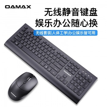 OAMAX K226 无线键盘+鼠标套装2.4GHz无线传输 办公键鼠套装 黑色 套